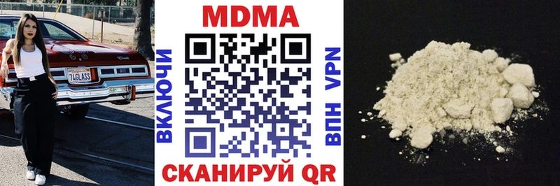 MDMA VHQ  закладки  Феодосия 