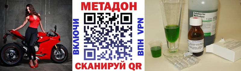 mega ссылки  Феодосия  Метадон белоснежный 