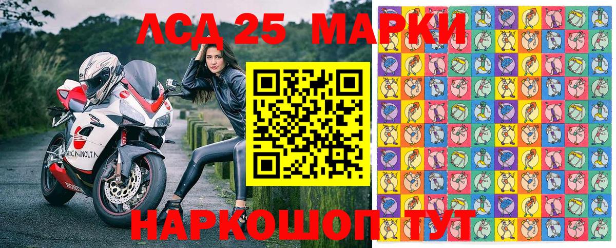 Феодосия  Марки N-bome 1500мкг  Вход с VPN 