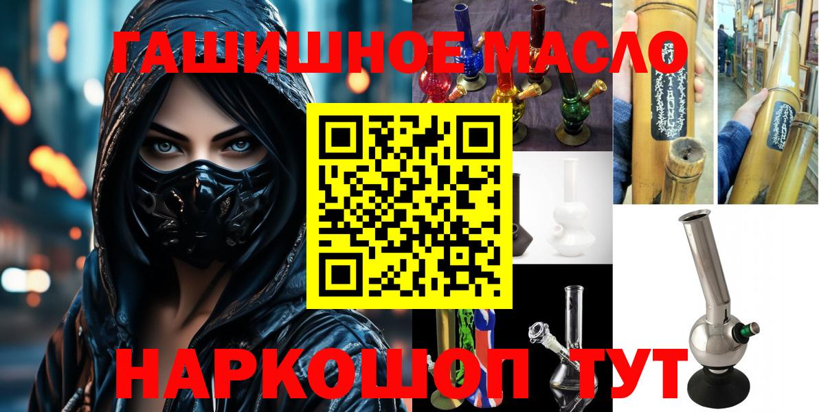 ТГК Wax Феодосия