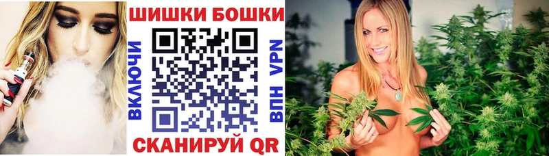 Шишки марихуана OG Kush  купить наркотик  мориарти Telegram  Феодосия 