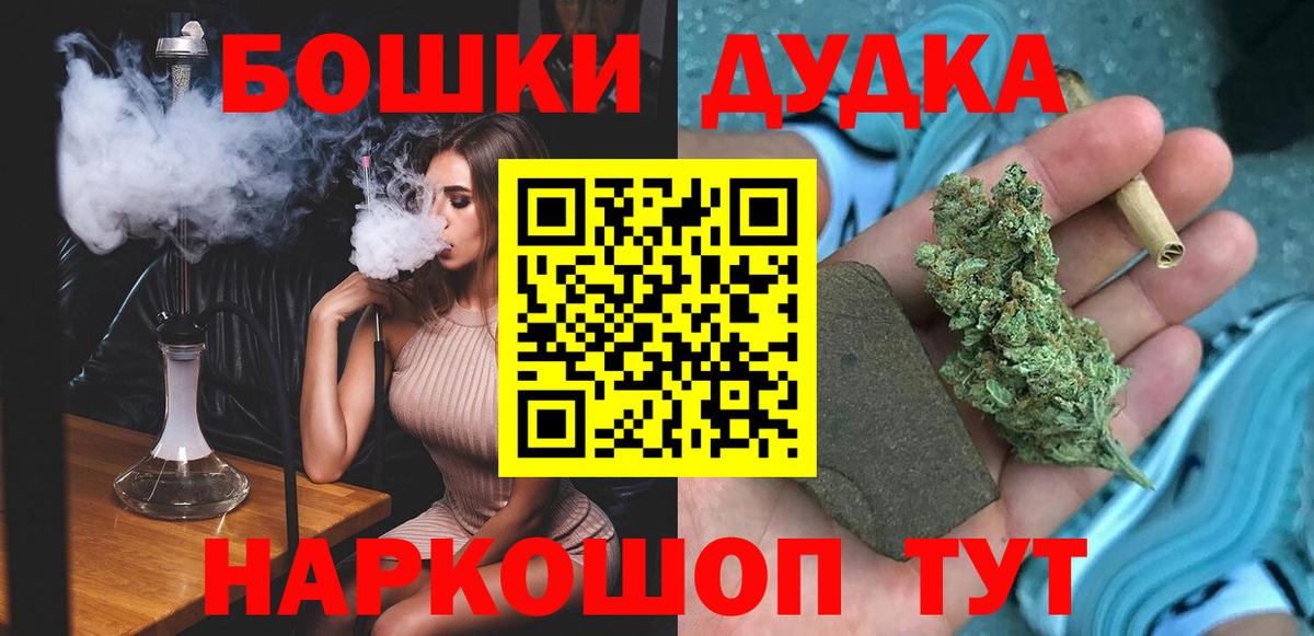 Марихуана сатива  Марихуана SATIVA & INDICA  Феодосия  Каннабис OG Kush  Шишки марихуана индика  Вход с VPN 